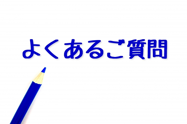 シボラナイト2に関するQ&A